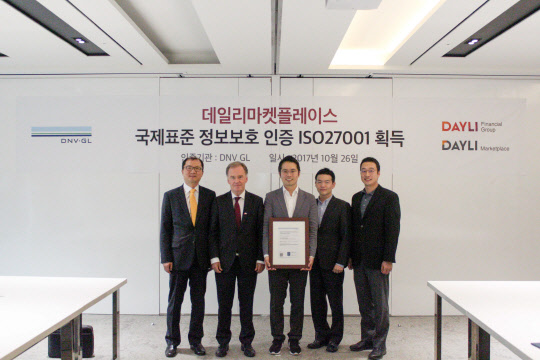 지난 26일 서울 여의도 데일리금융그룹 본사에서 데일리마켓플레이스의 ISO27001 수여식에서 얀 울레 그레브스타 주한 노르웨이 대사(왼쪽 두번째부터), 김세준 데일리마켓플레이스 대표, 신승현 데일리금융그룹 대표 등이 사진촬영을 하고 있다. 데일리금융그룹 제공